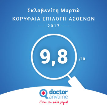sklaveniti mirto doctoranytime